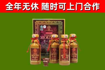 宁县区回收50年份茅台