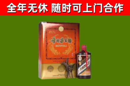 宁县区回收陈酿茅台酒